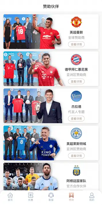 bet必威体育投注体育